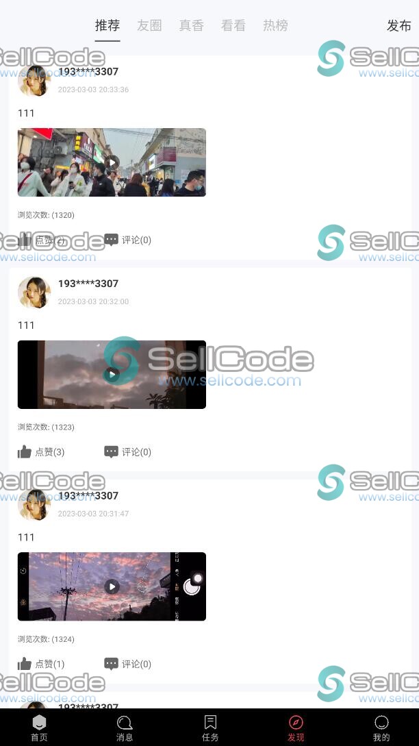 图片[7]-黑兔短视频源码-SellCode