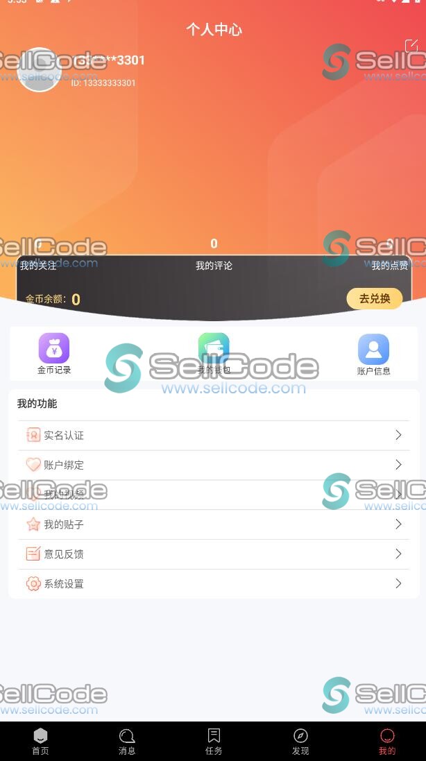 图片[9]-黑兔短视频源码-SellCode