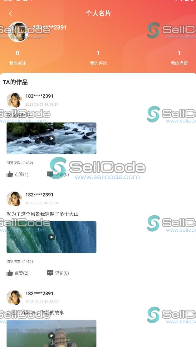 图片[10]-黑兔短视频源码-SellCode
