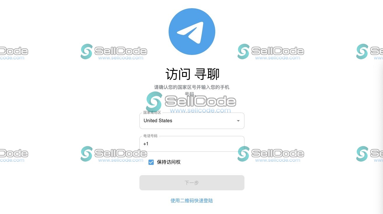 高仿飞机寻聊IM源码-SellCode