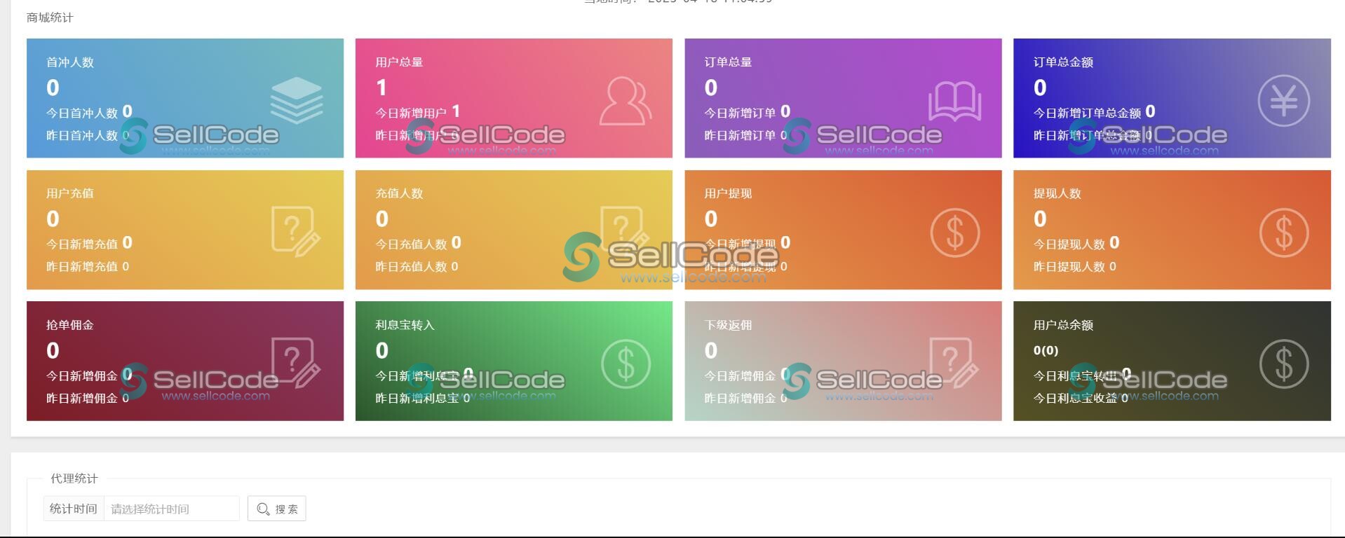 图片[3]-多语言刷单系统源码-SellCode