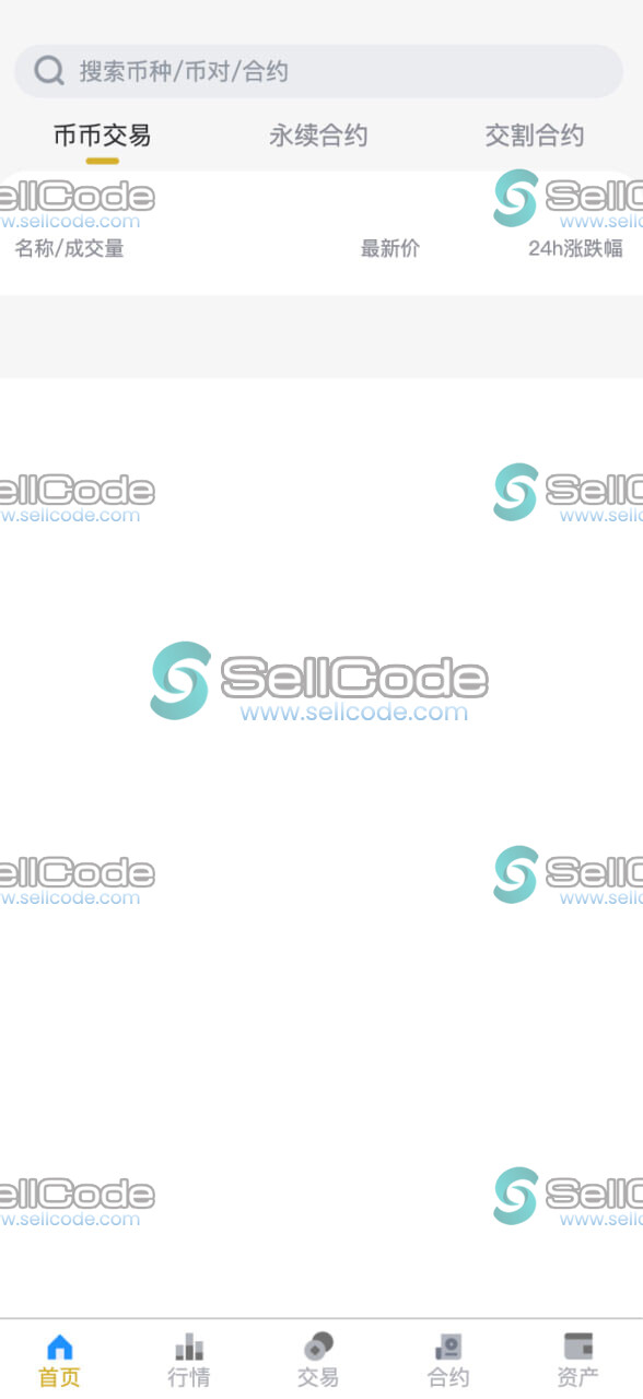 图片[2]-Java仿币安交易所源码-SellCode
