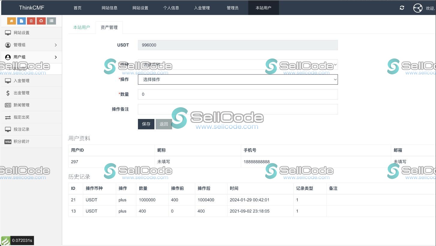 图片[4]-海外虚拟货币竞猜玩法源码-SellCode