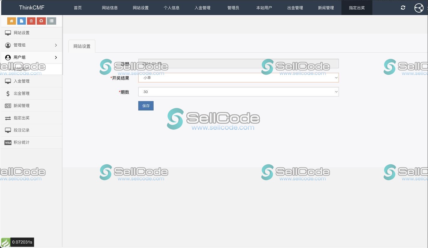 图片[3]-海外虚拟货币竞猜玩法源码-SellCode