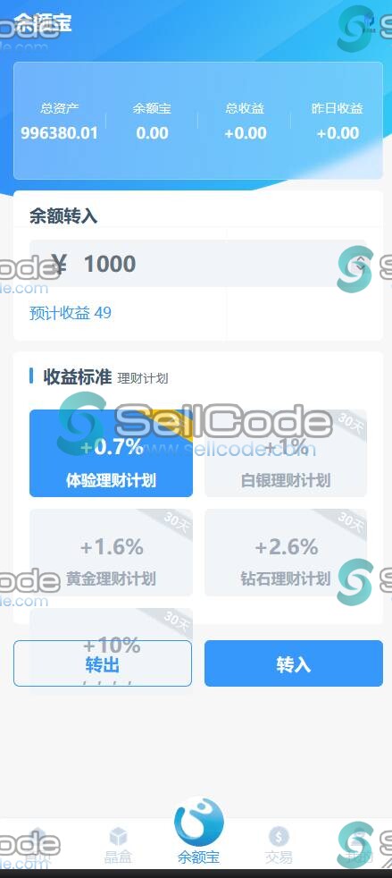 图片[11]-GRC晶盒能源交易所源码-SellCode