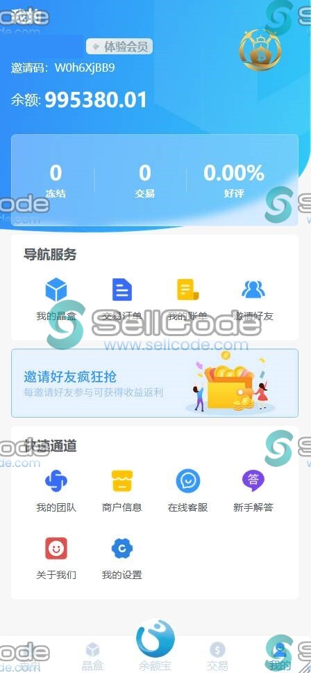图片[10]-GRC晶盒能源交易所源码-SellCode
