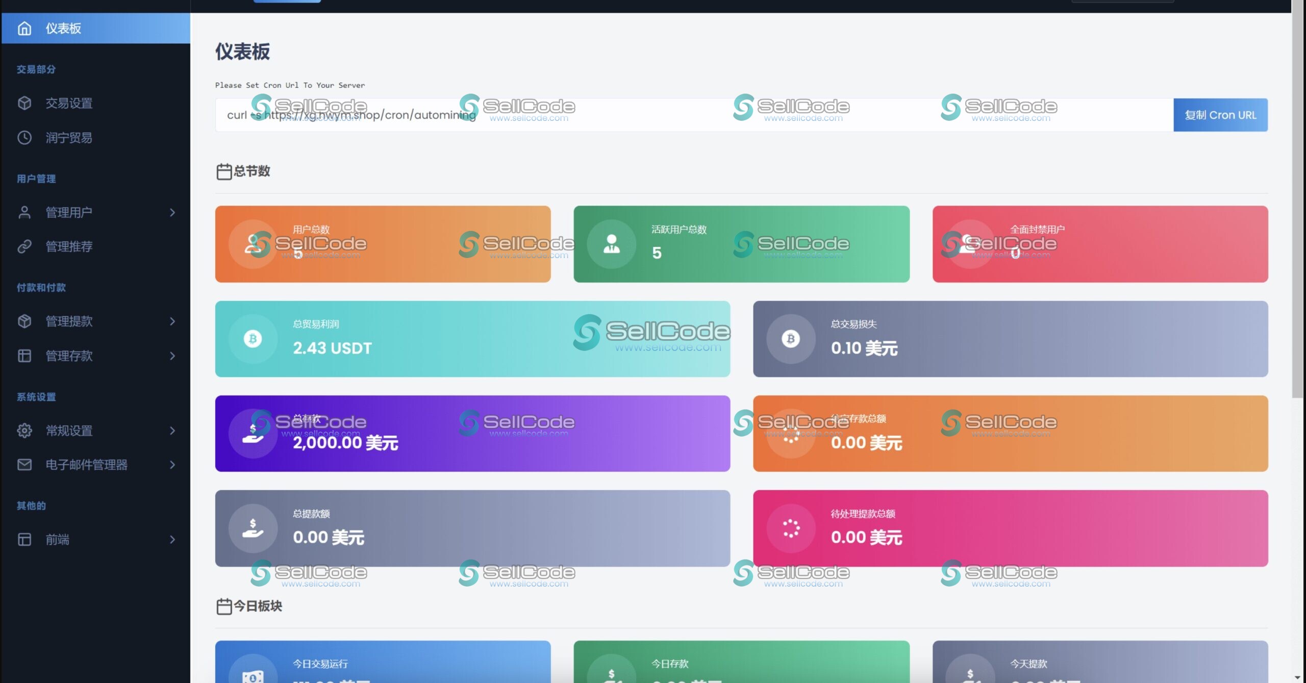 图片[3]-国外版PHP交易所源码-SellCode