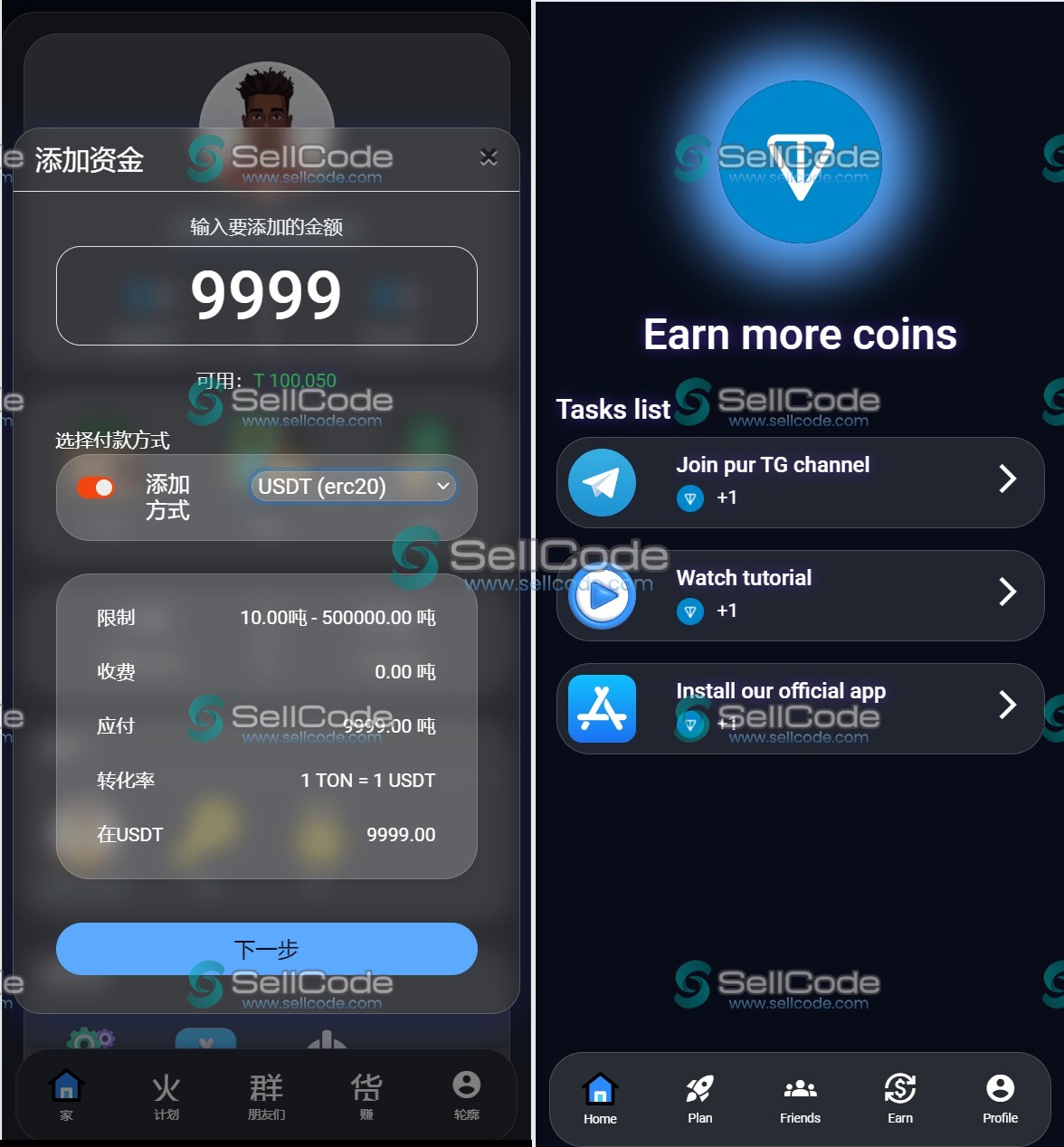 虚拟币理财投资系统源码-SellCode