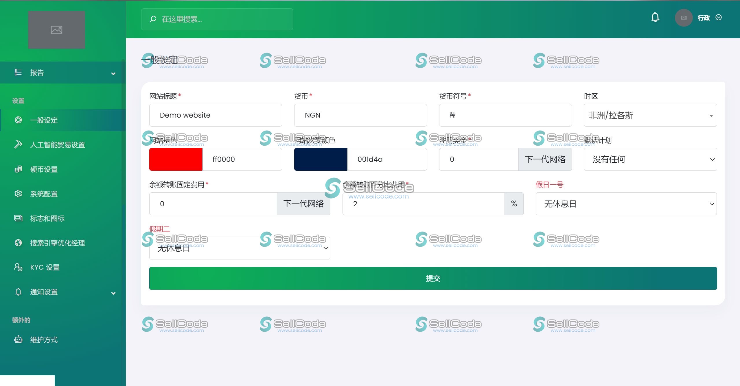 图片[5]-海外AI投资源码-SellCode