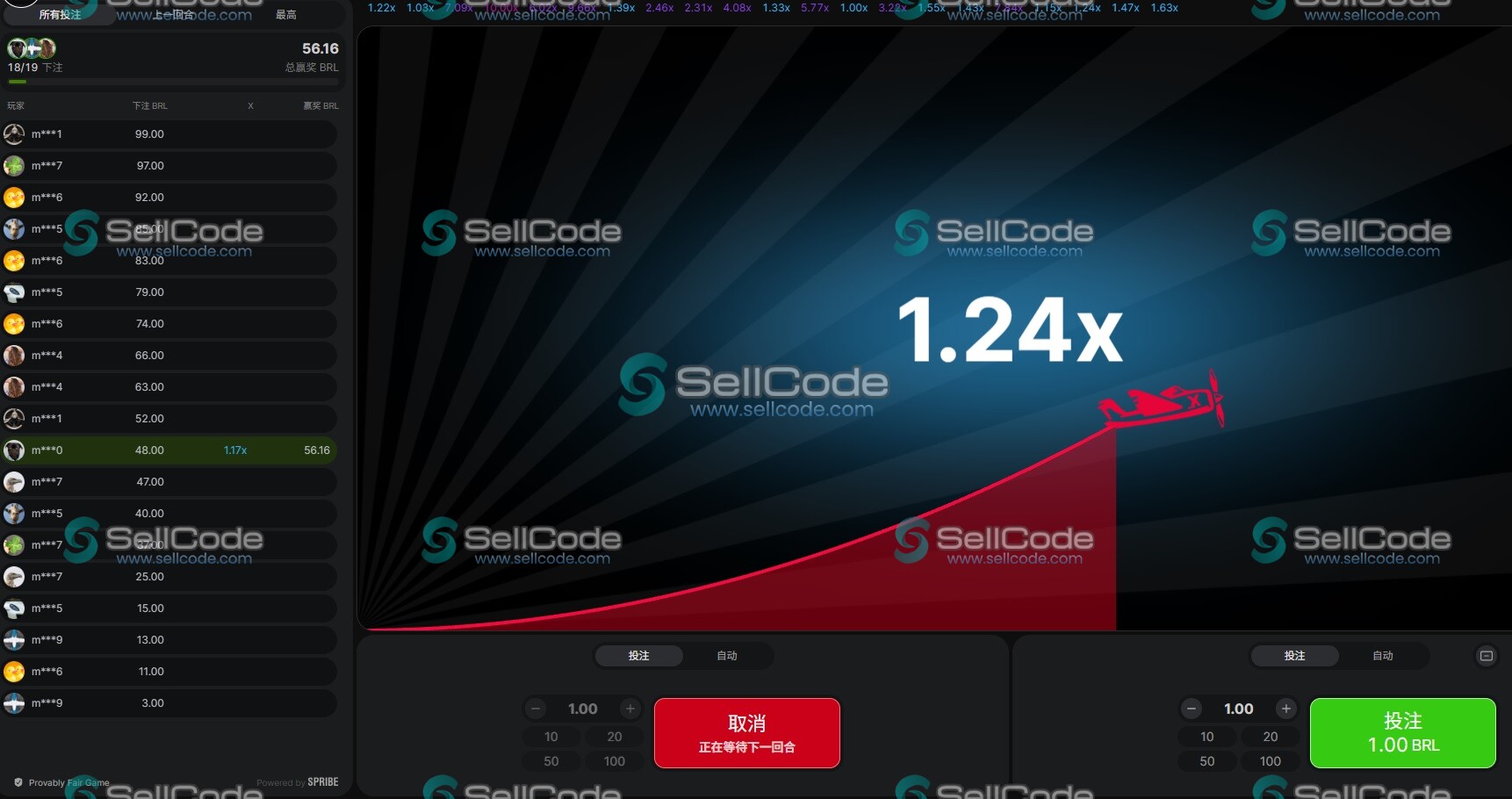 图片[11]-【置顶】PG+JILI+PP+FC+Aviator全套源码-SellCode
