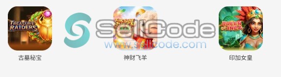 图片[9]-【置顶】PG+JILI+PP+FC+Aviator全套源码-SellCode