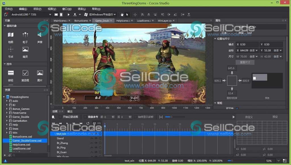 图片[4]-WH二开多语言国际版QP全套源码+UI工程-SellCode