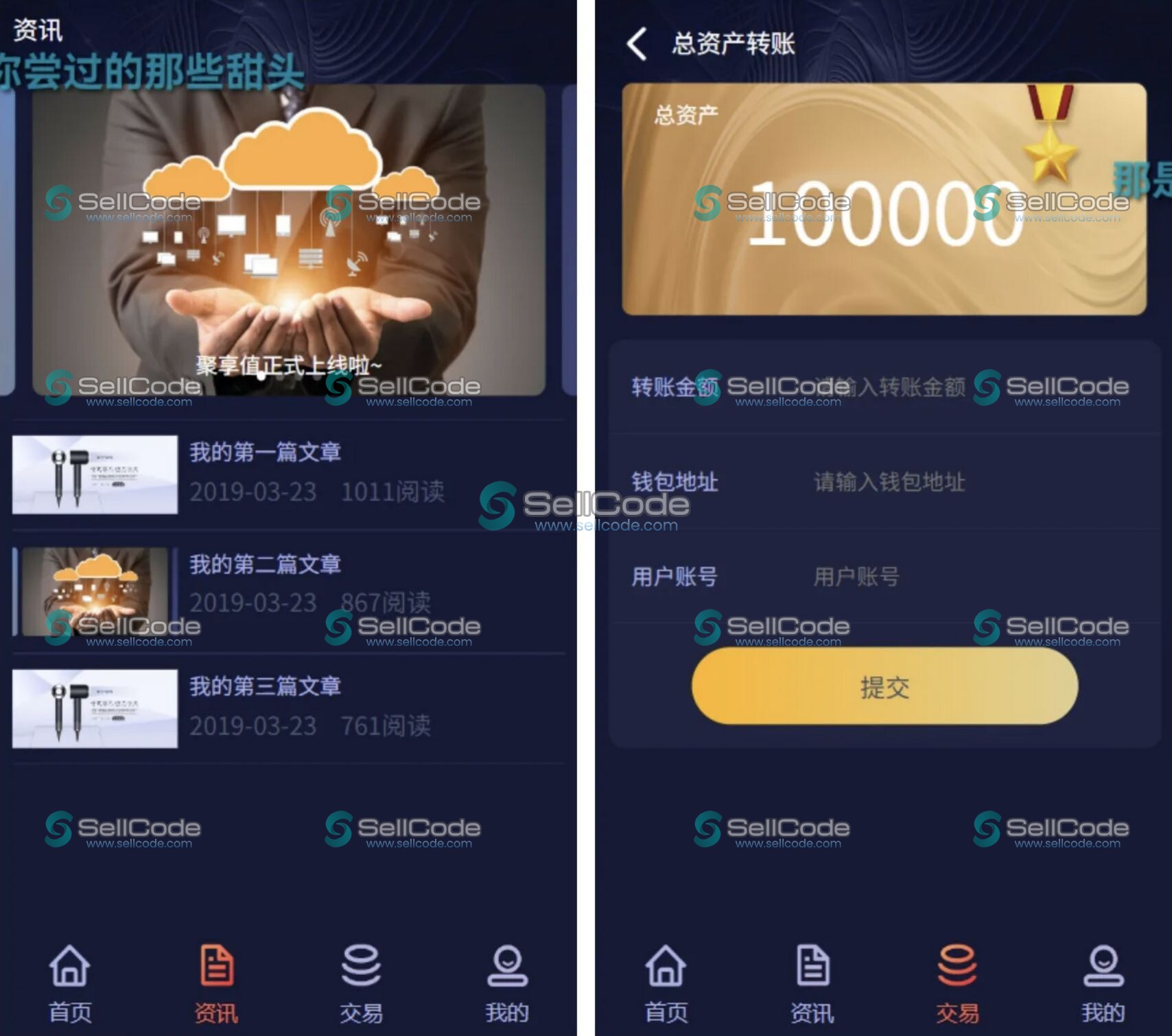 图片[2]-聚享值区块链虚拟币养成孵化+算力节点源码/带文本搭建教程-SellCode