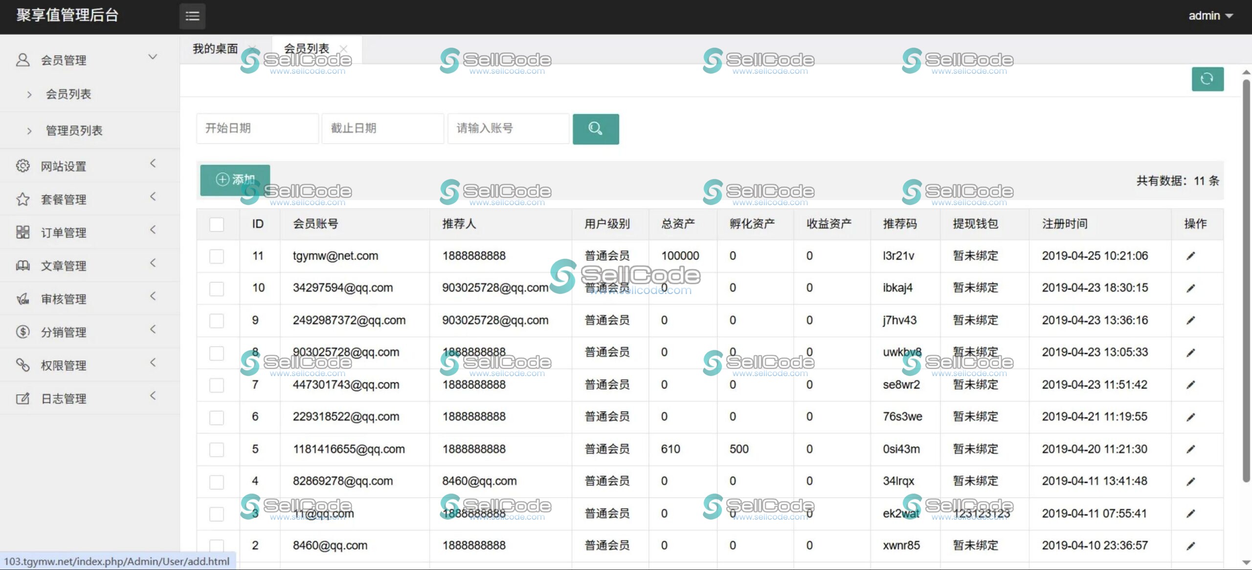图片[5]-聚享值区块链虚拟币养成孵化+算力节点源码/带文本搭建教程-SellCode