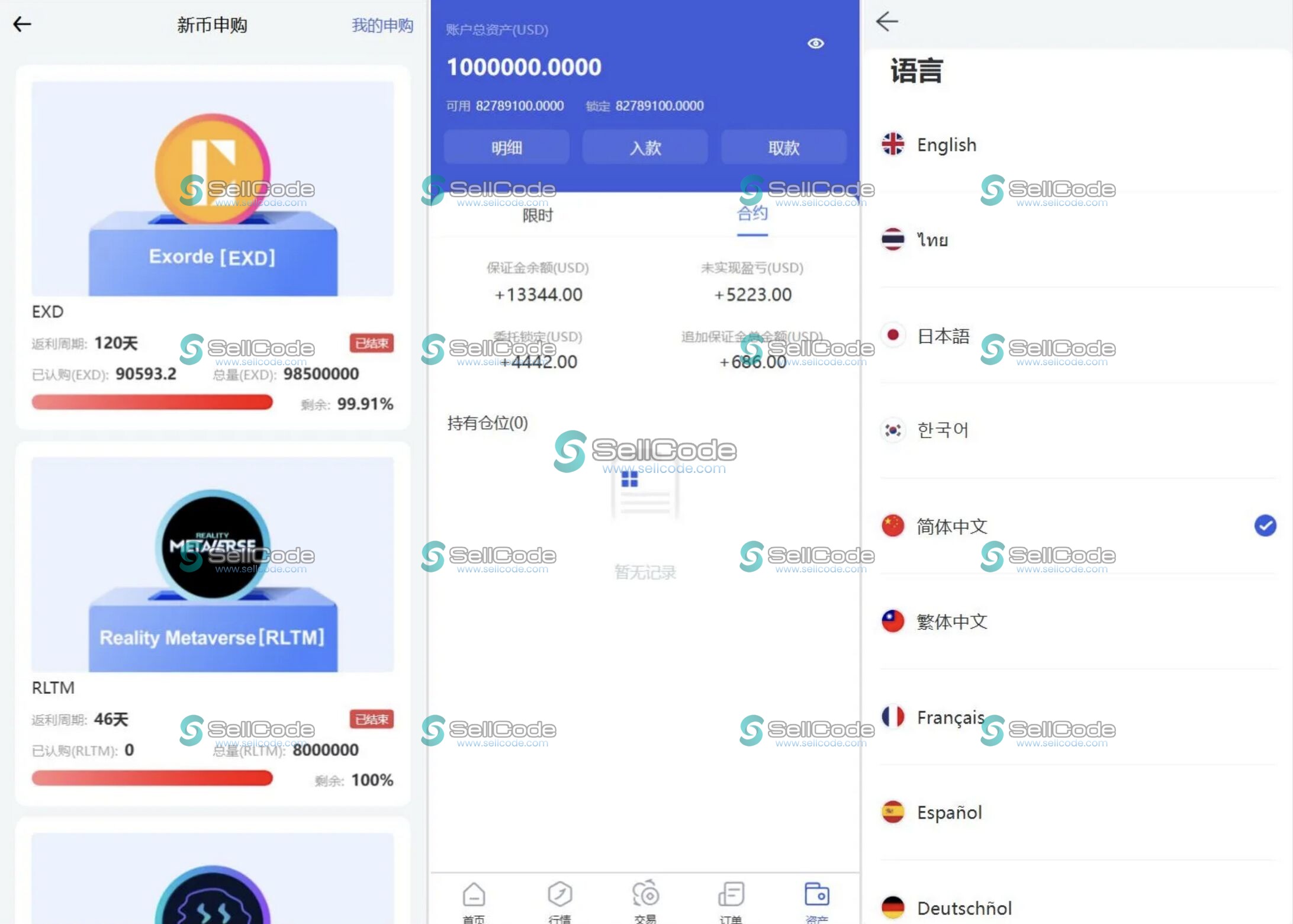 图片[4]-Phemex多语言交易所源码-SellCode