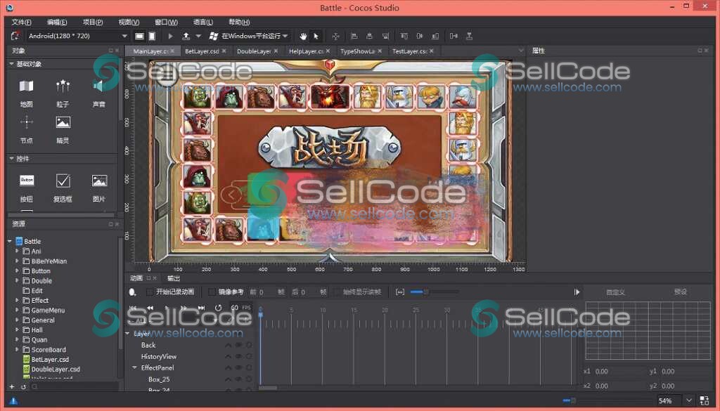 图片[2]-WH二开多语言国际版QP全套源码+UI工程-SellCode