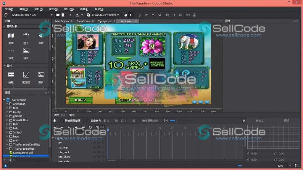图片[6]-WH二开多语言国际版QP全套源码+UI工程-SellCode