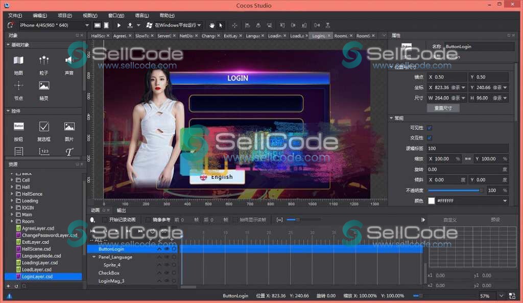 WH二开多语言国际版QP全套源码+UI工程-SellCode
