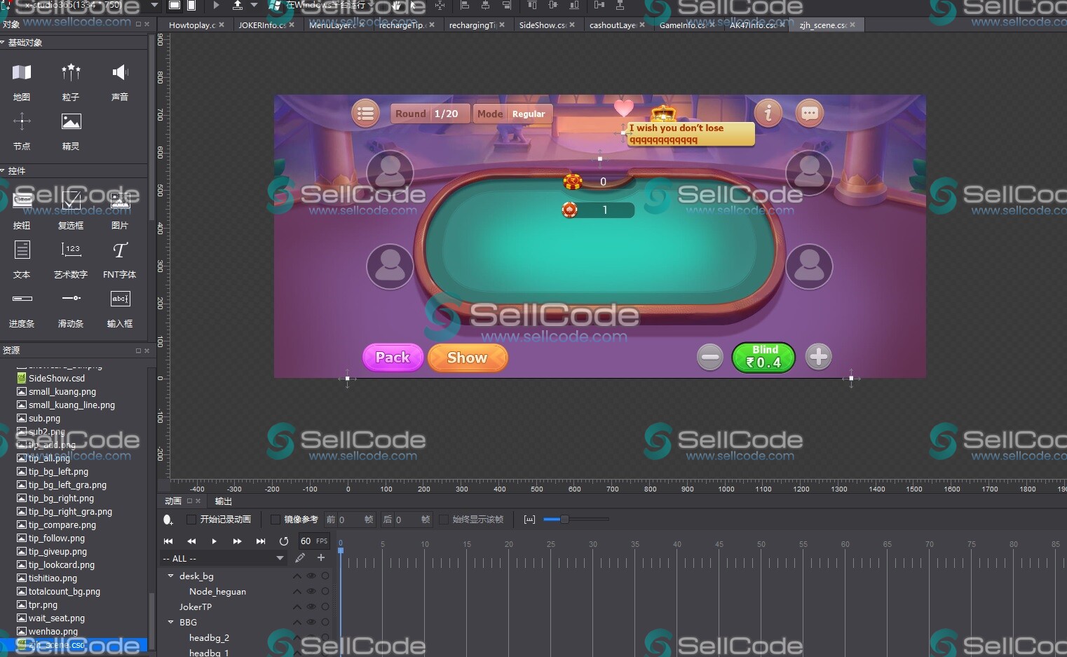 图片[5]-网狐二开印度游戏源码-SellCode