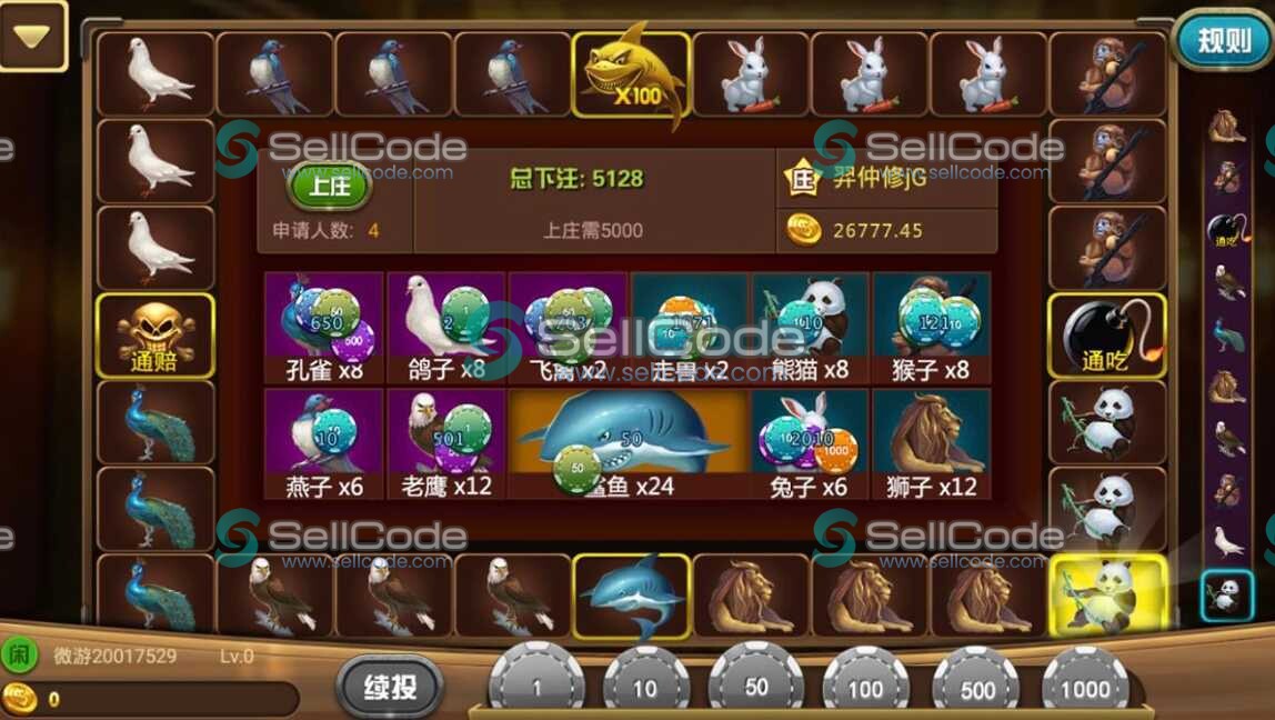 图片[5]-好运来红色版本QP游戏源码-SellCode