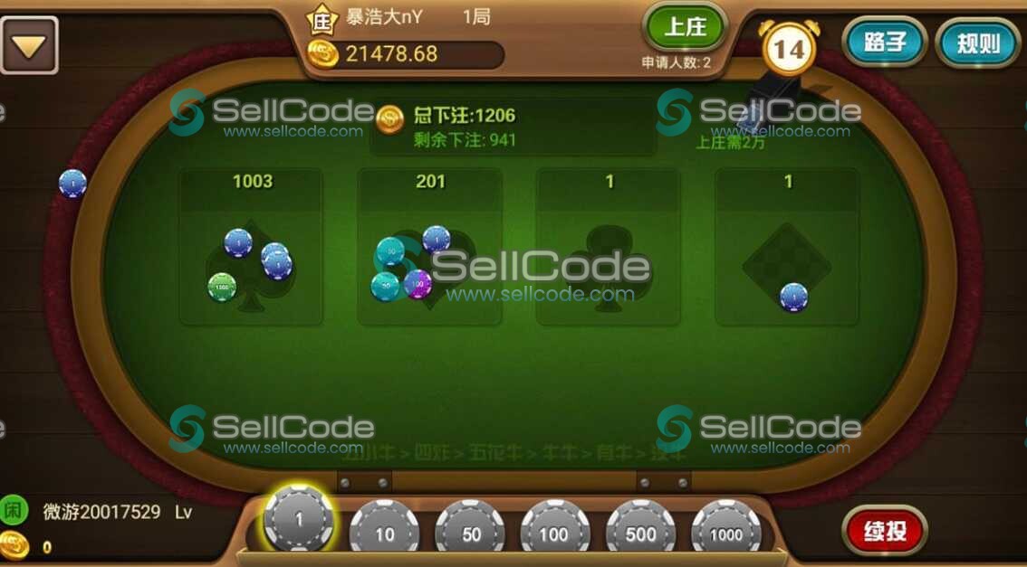 图片[4]-好运来红色版本QP游戏源码-SellCode