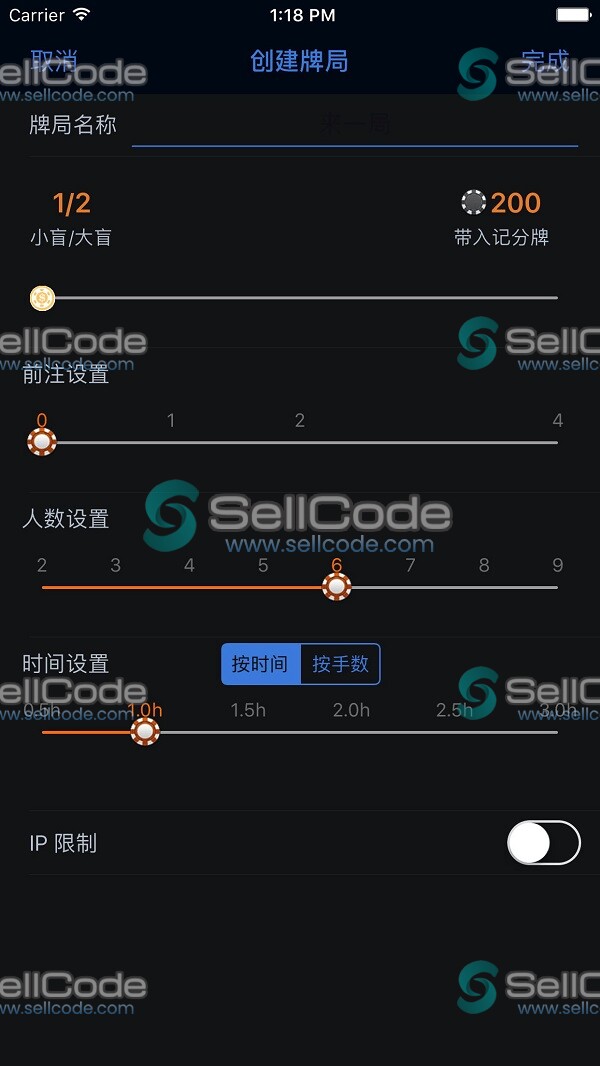 图片[3]-《德扑汇》德州扑克源码-SellCode