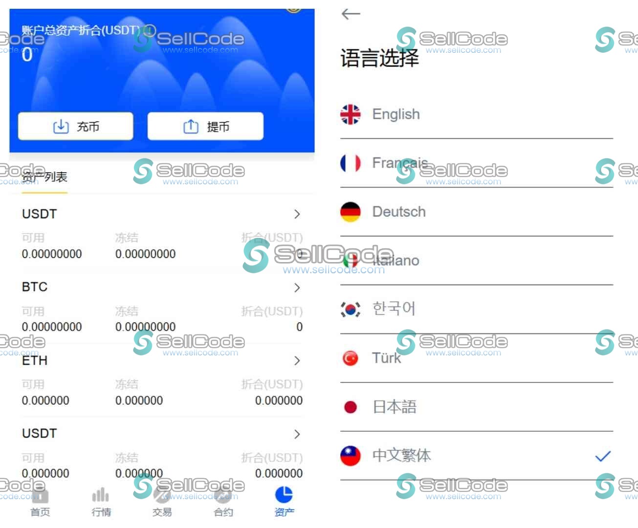 图片[4]-海外多语言dapp交易所源码-SellCode