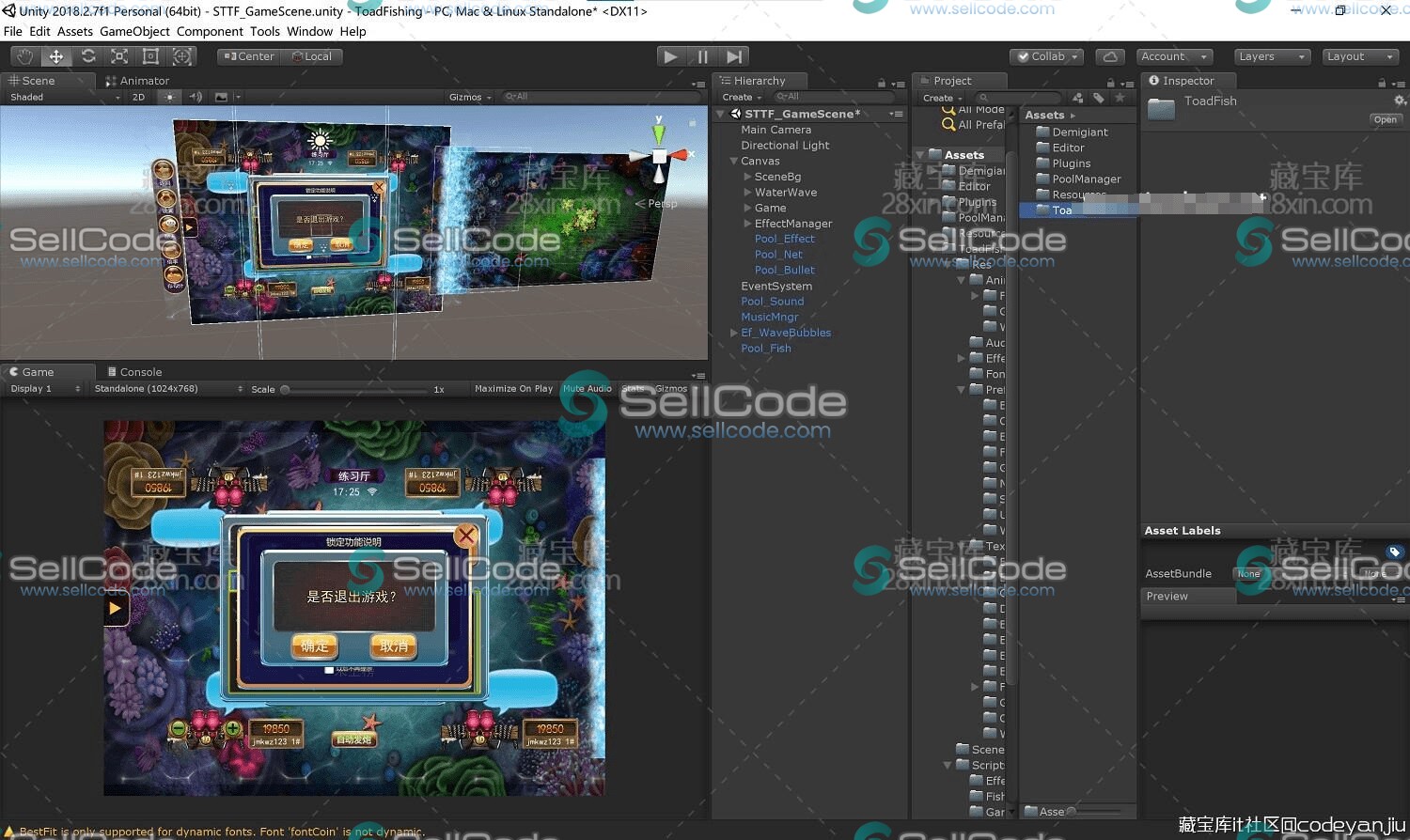 图片[2]-星力U3D棋牌捕鱼源码-SellCode