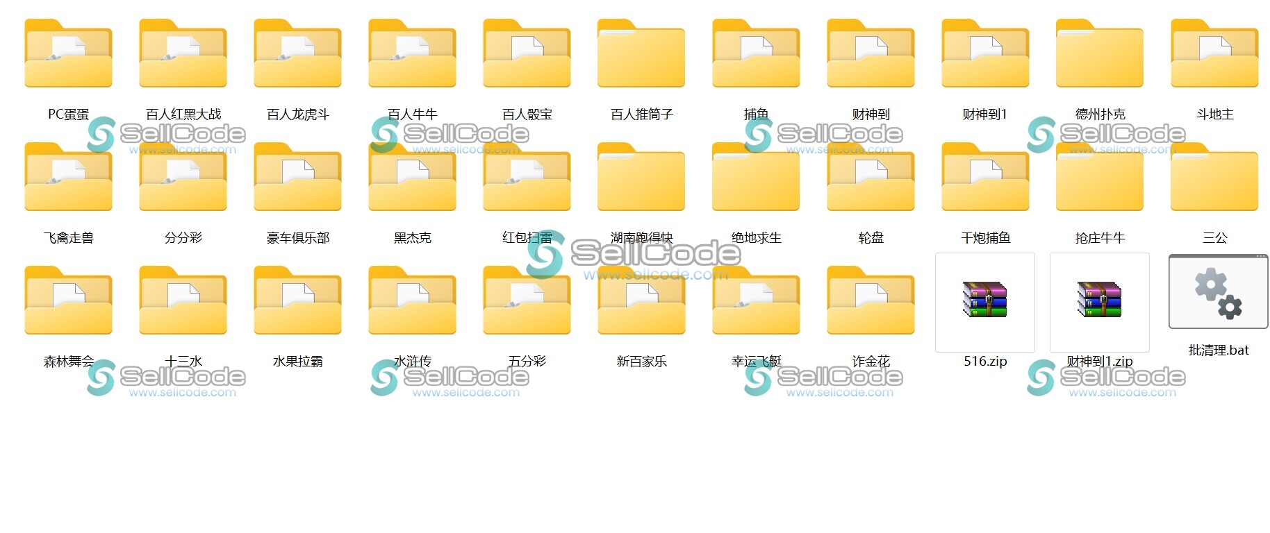图片[2]-网狐二开星辰娱乐微星全套源码-SellCode