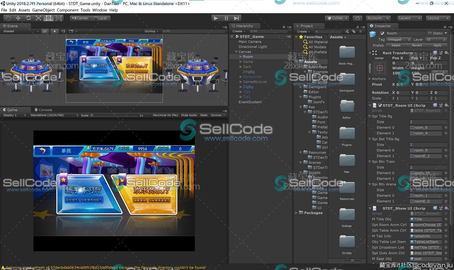 图片[3]-星力U3D棋牌捕鱼源码-SellCode
