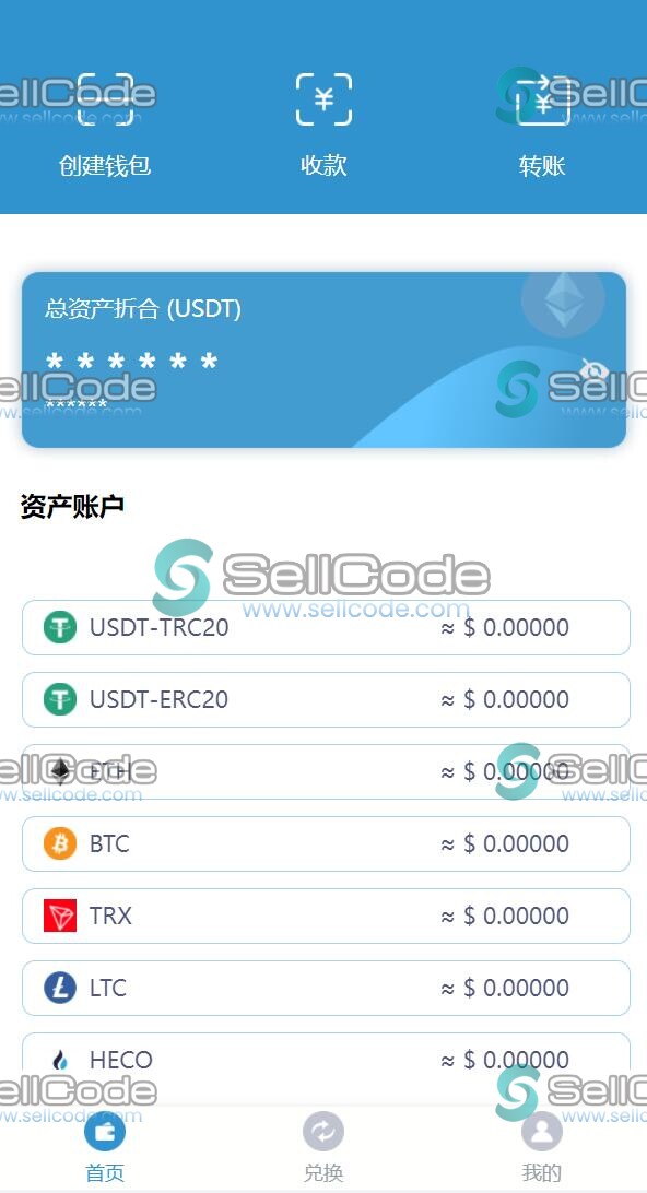 图片[3]-火币钱包盗U或注记词源码/火币imtoken/钓鱼源码-SellCode