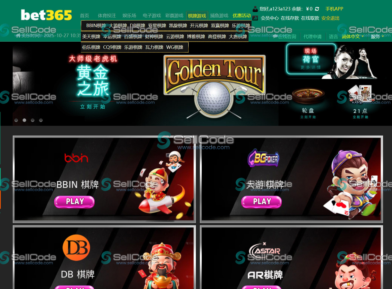 图片[5]-FS娱乐包网-FS-GAME在线开户源码/100个接口上万游戏/16种语言/电子捕鱼棋牌-SellCode