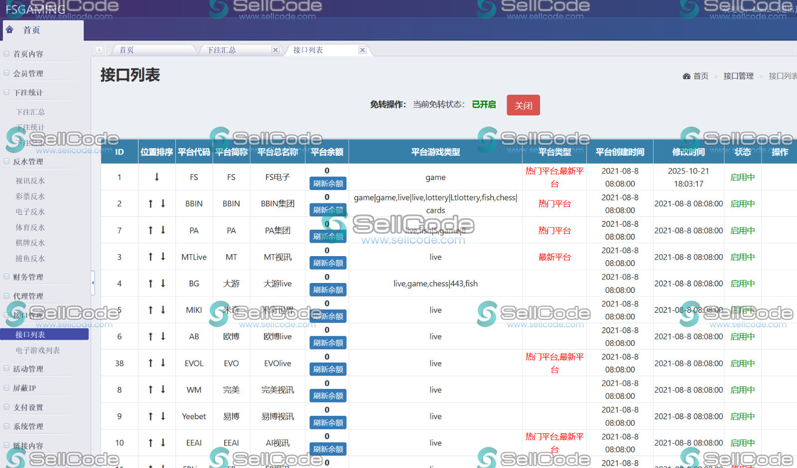 图片[10]-FS娱乐包网-FS-GAME在线开户源码/100个接口上万游戏/16种语言/电子捕鱼棋牌-SellCode