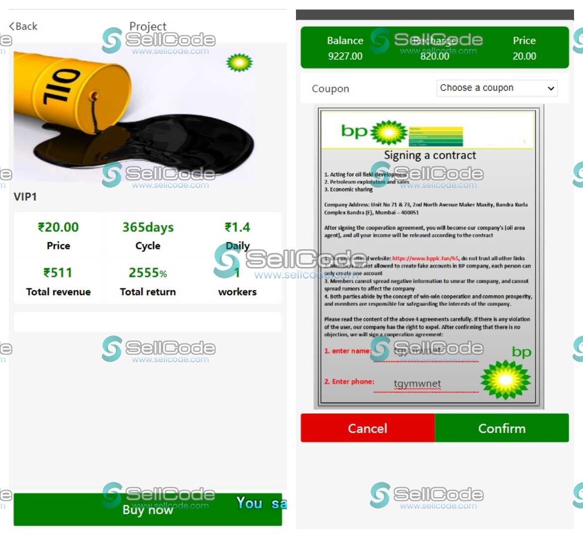 图片[2]-印度石油投资理财源码+视频教程-SellCode