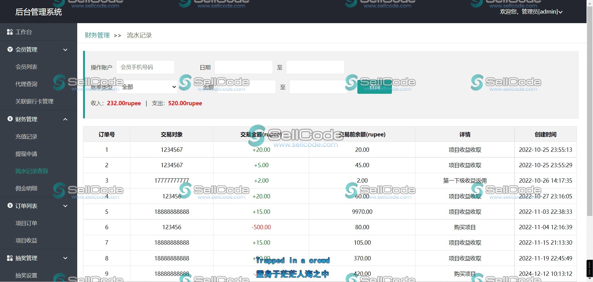 图片[8]-印度石油投资理财源码+视频教程-SellCode