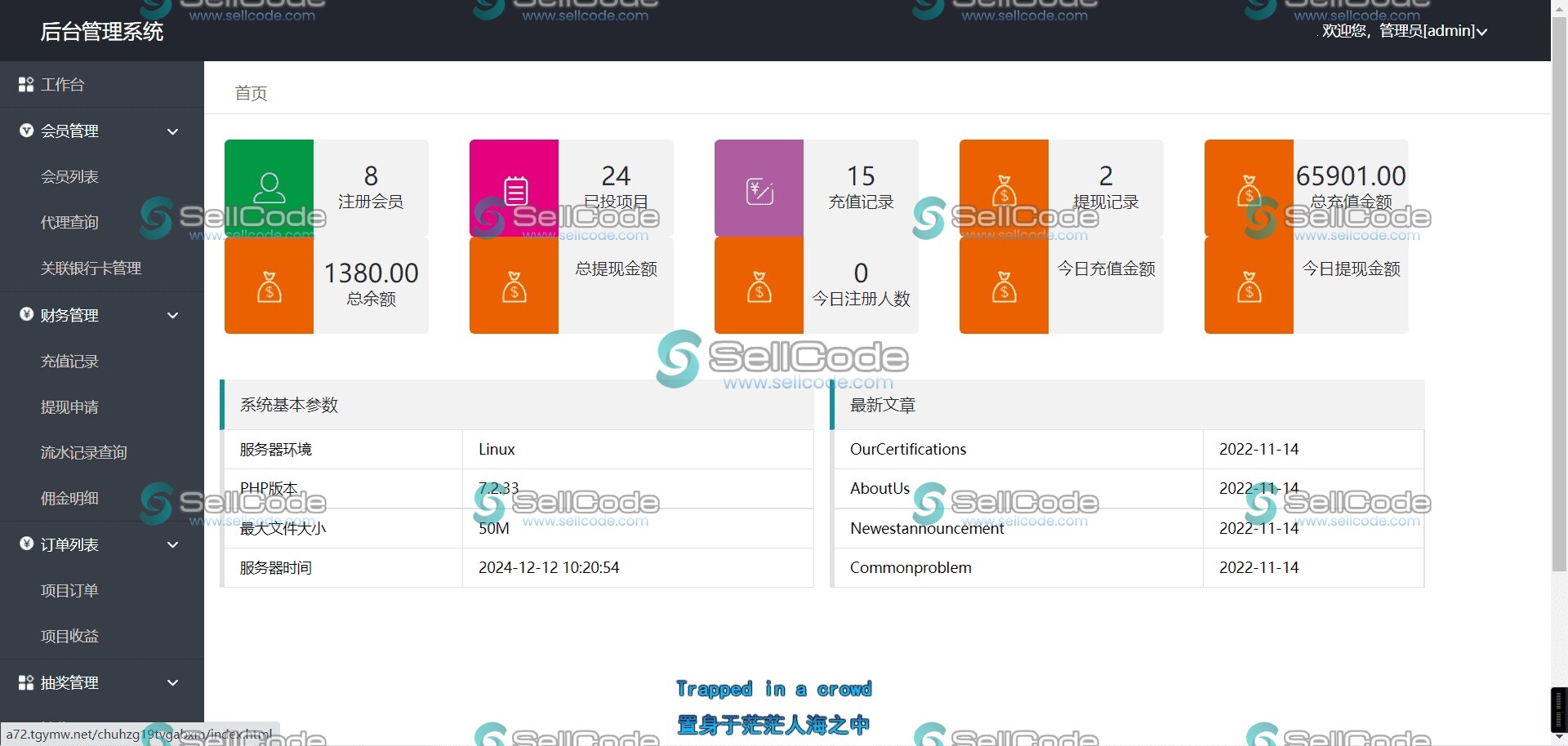 图片[6]-印度石油投资理财源码+视频教程-SellCode