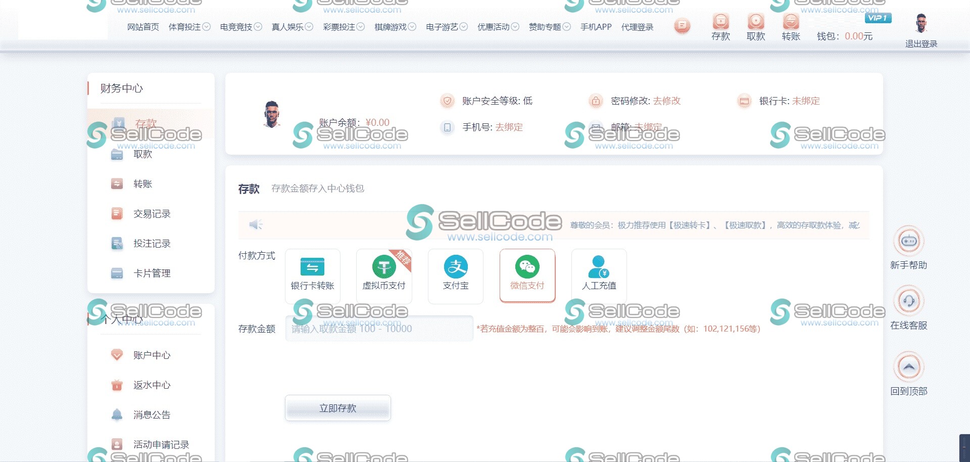 图片[10]-BOB体育娱乐城源码+搭建教程-SellCode