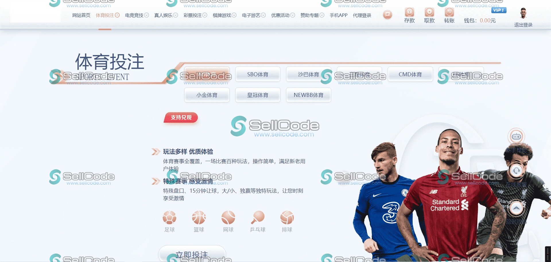 图片[3]-BOB体育娱乐城源码+搭建教程-SellCode