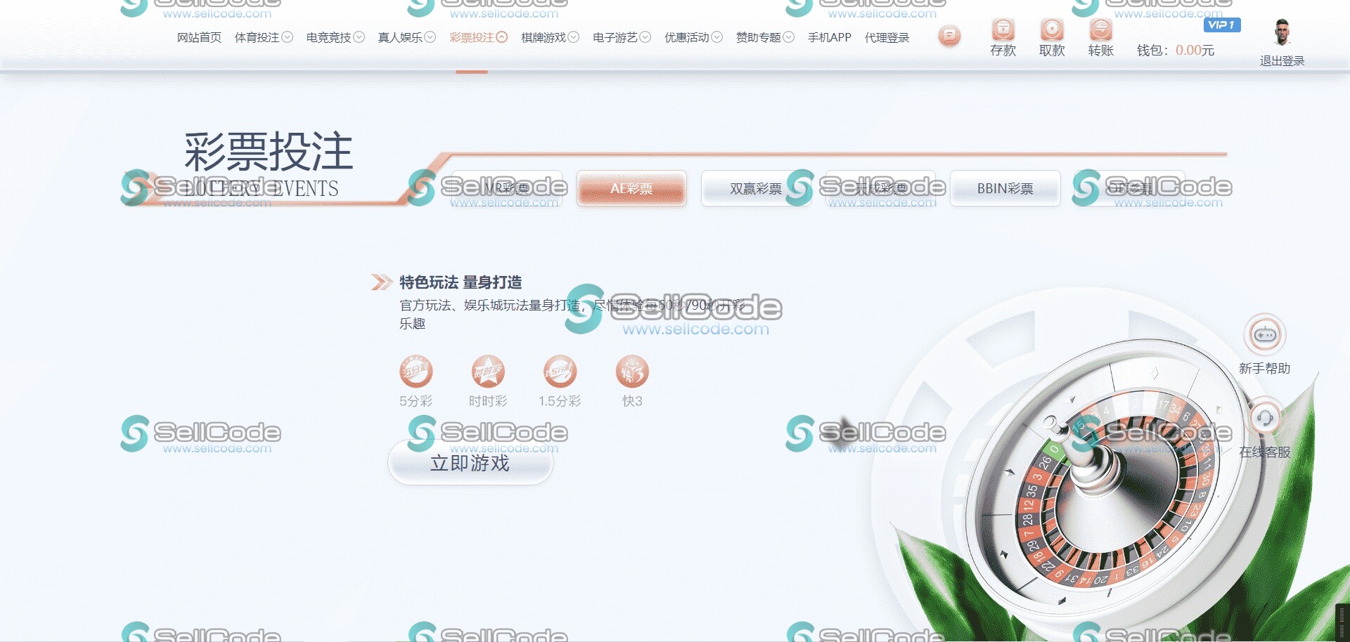 图片[4]-BOB体育娱乐城源码+搭建教程-SellCode