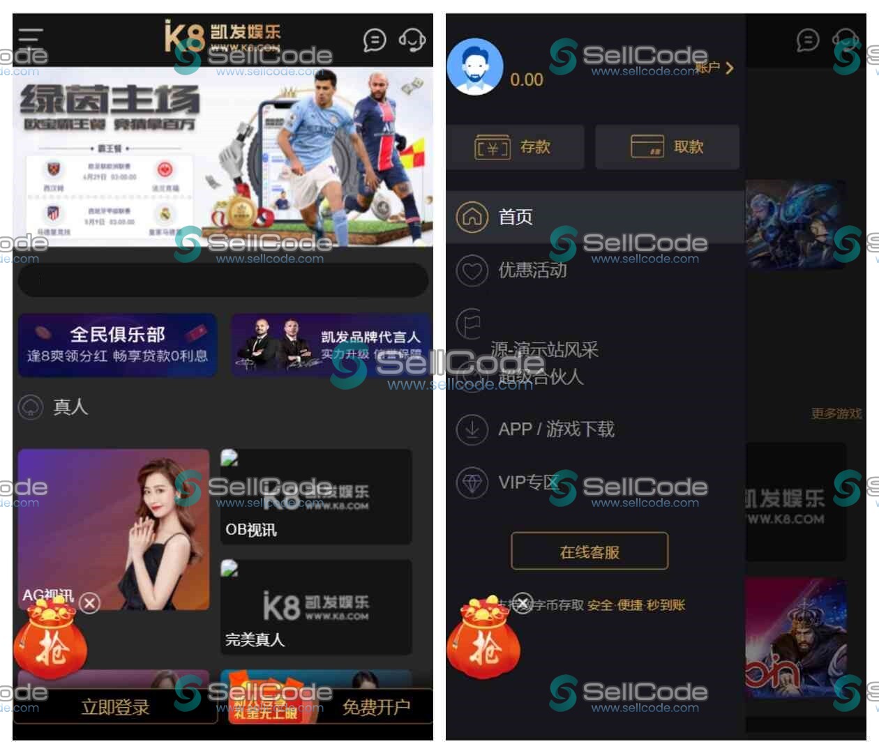 K8凯发娱乐城全套源码-SellCode