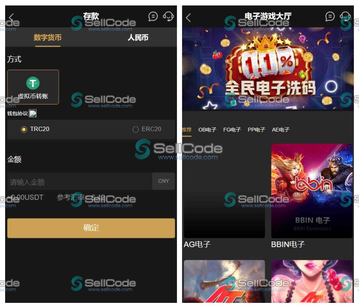 图片[2]-K8凯发娱乐城全套源码-SellCode