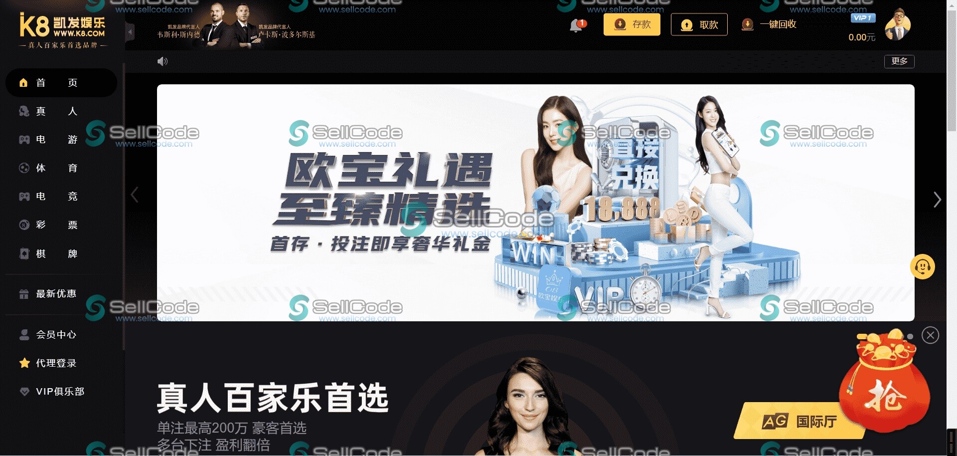 图片[6]-K8凯发娱乐城全套源码-SellCode
