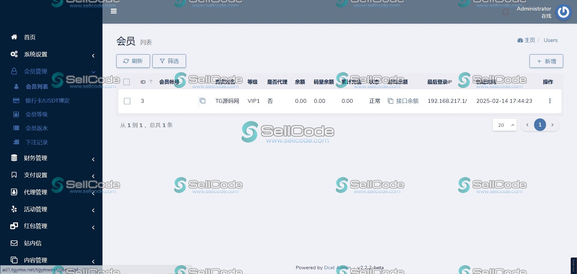图片[9]-K8凯发娱乐城全套源码-SellCode