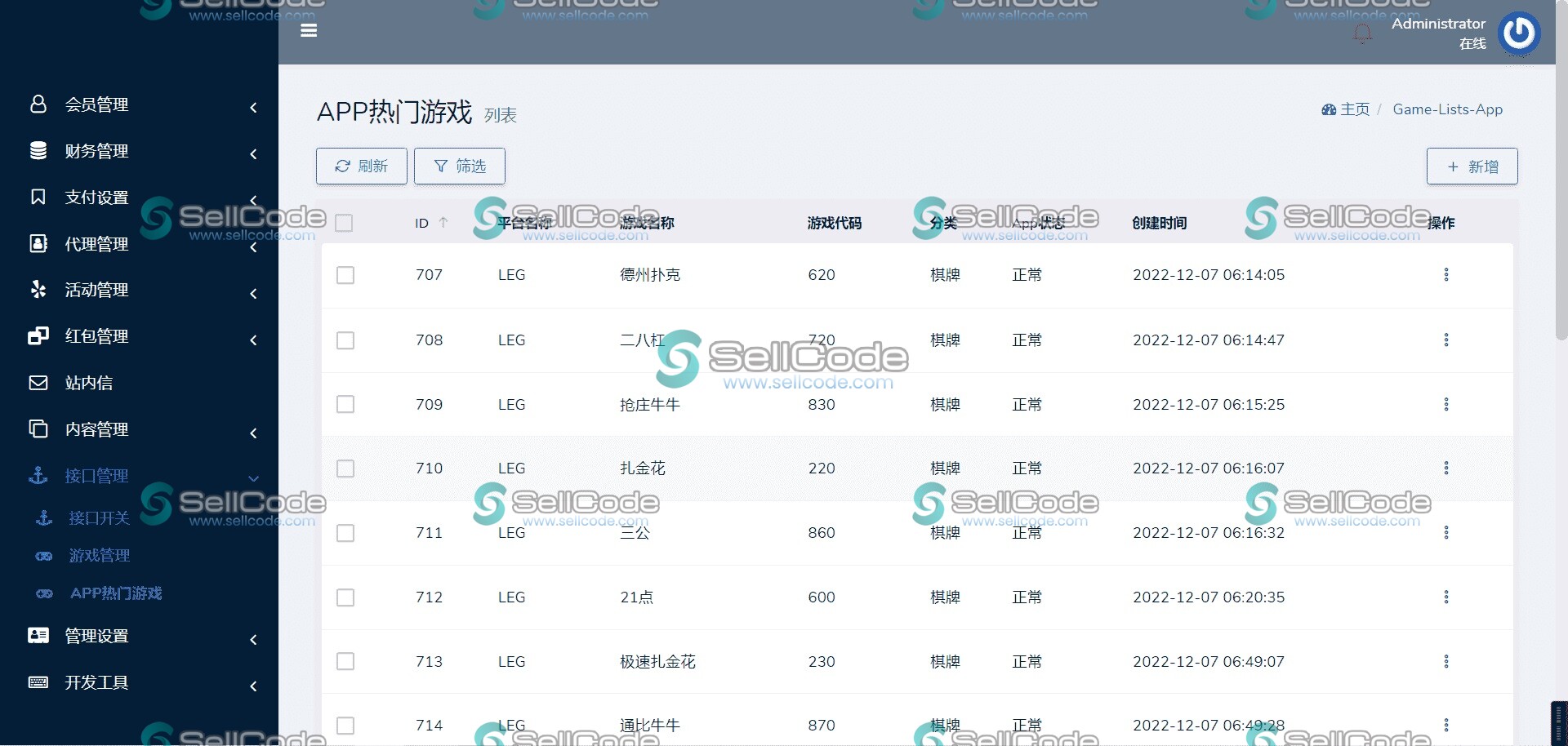 图片[7]-K8凯发娱乐城全套源码-SellCode
