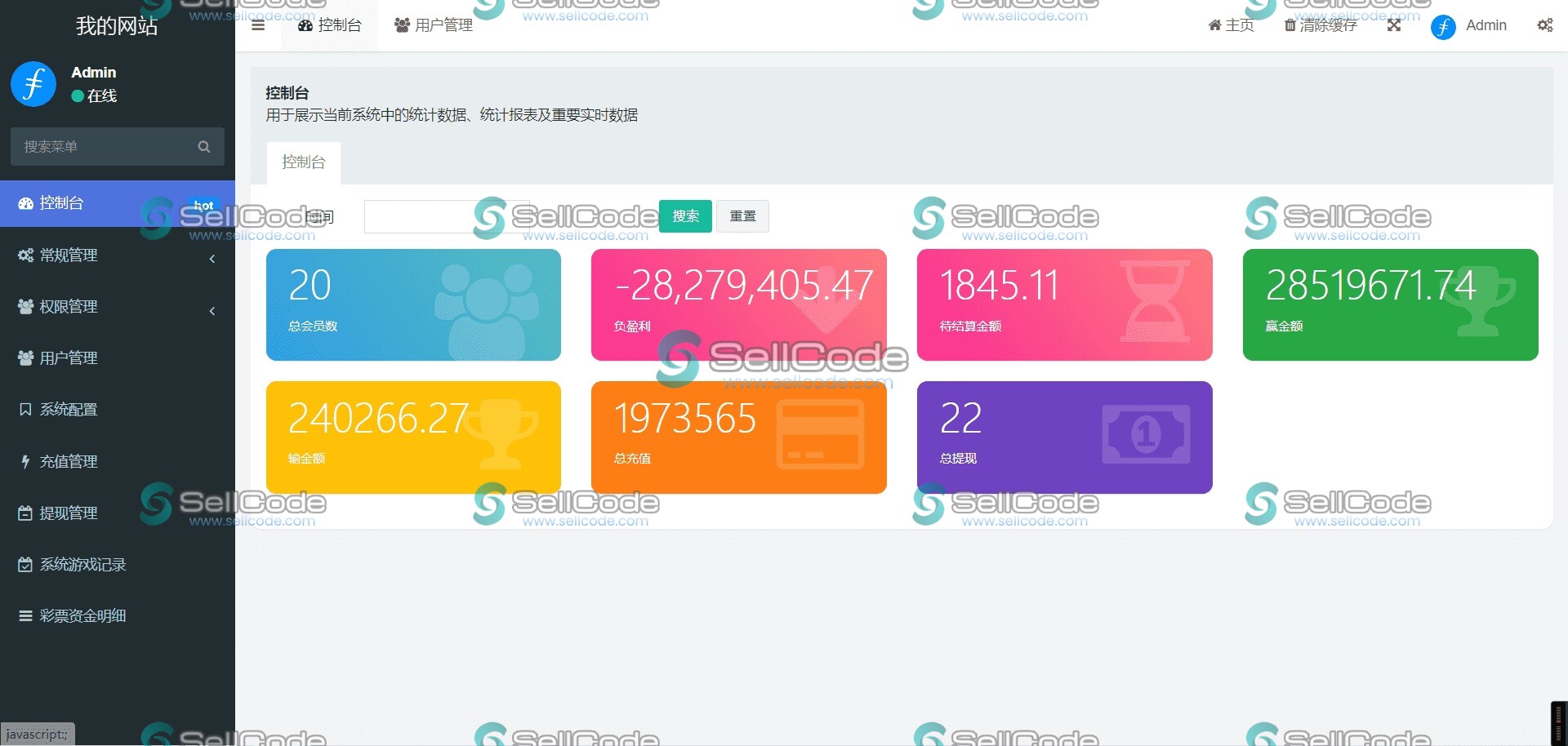 图片[8]-多语言即时投注BC源码-SellCode