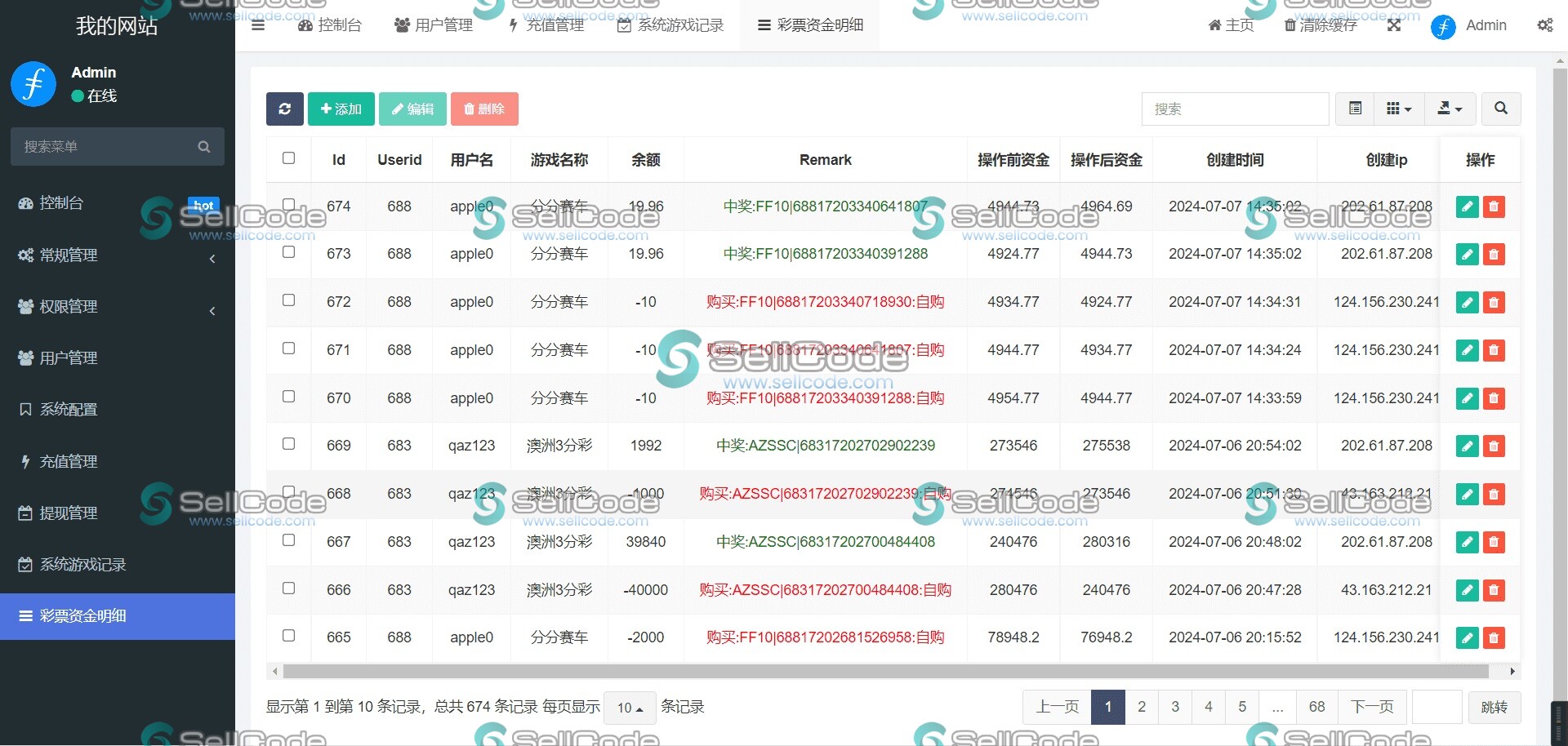 图片[5]-多语言即时投注BC源码-SellCode