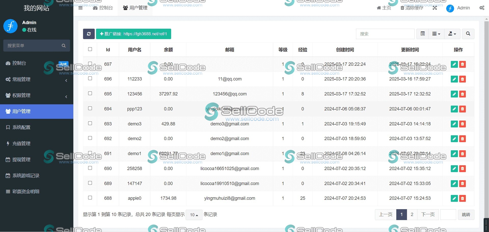 图片[7]-多语言即时投注BC源码-SellCode