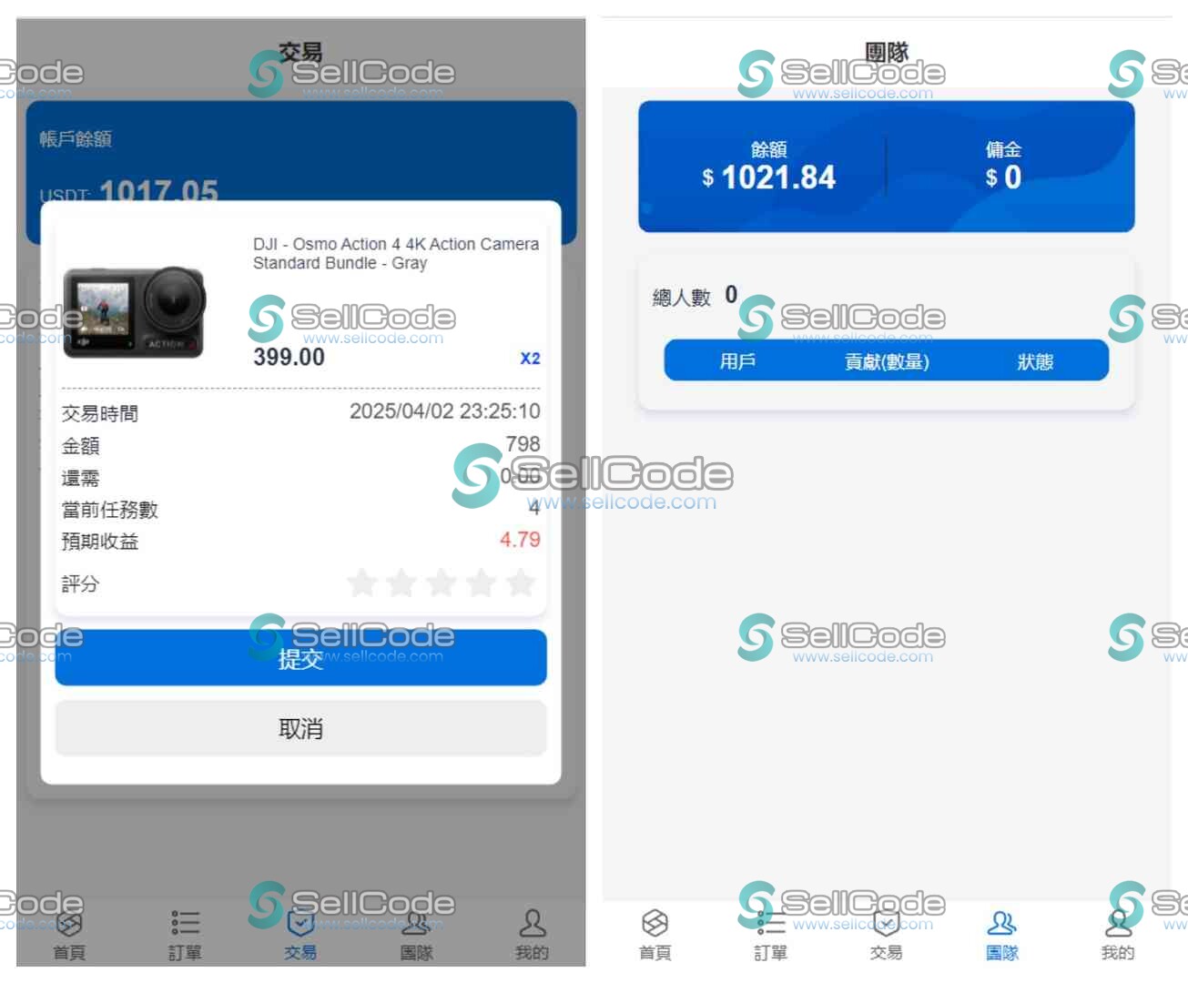 图片[2]-多语言抢单刷单源码/亚马逊60关卡任务-SellCode