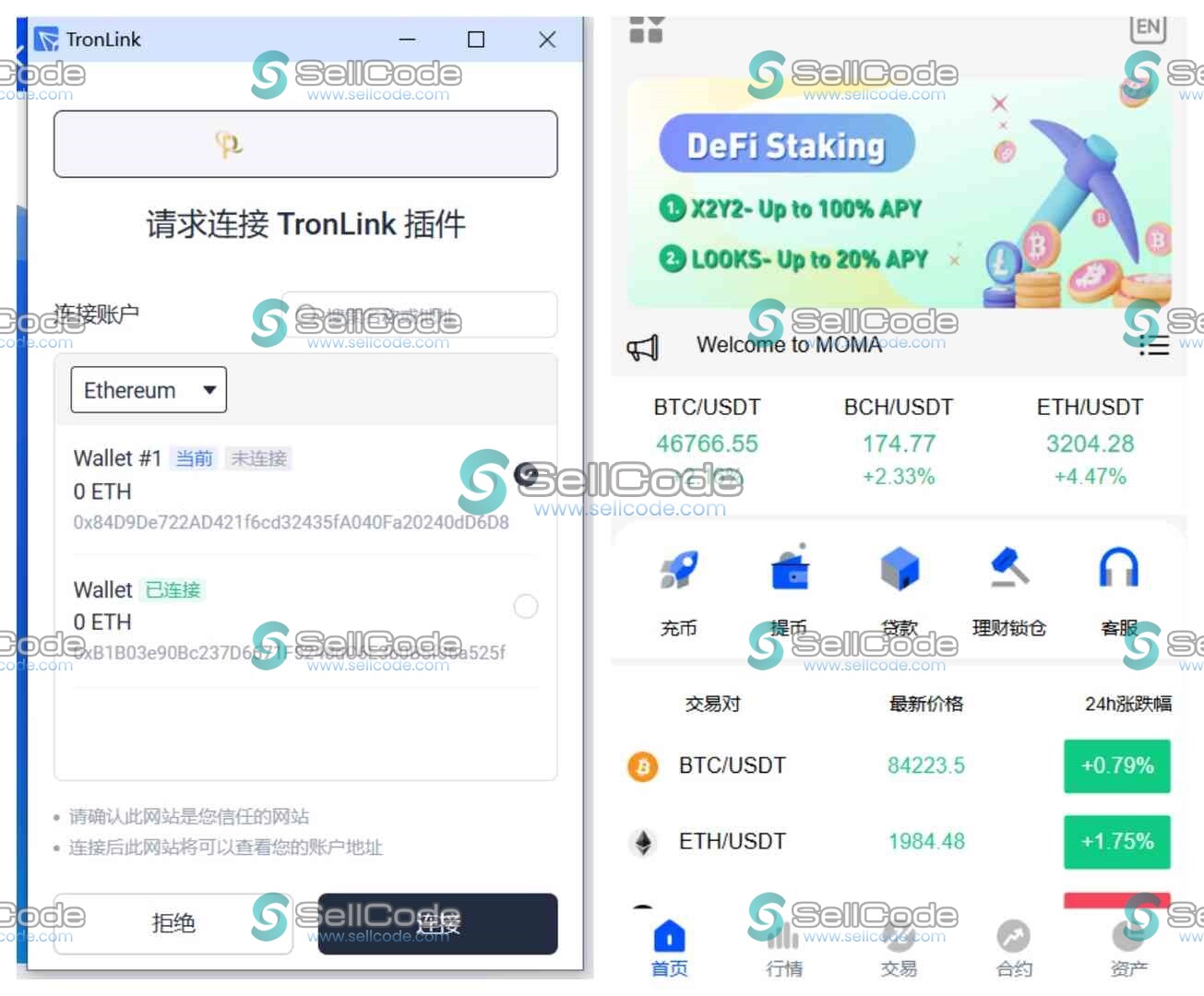 海外多语言dapp交易所源码-SellCode