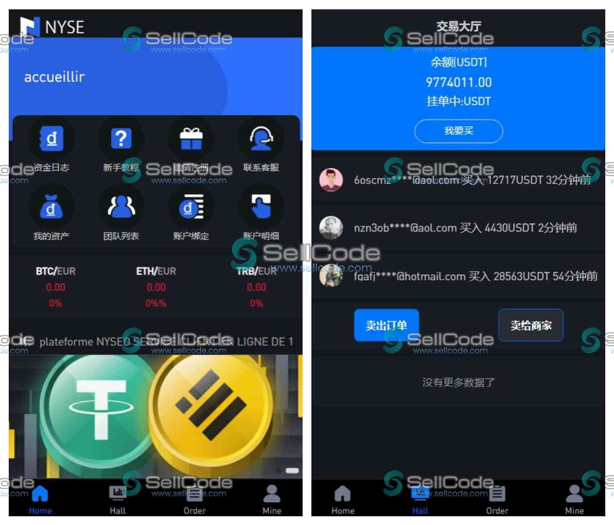 二开十六国语言C2C承兑平台源码-SellCode
